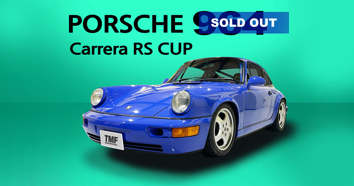 公式】TMF 名古屋（ツルタ モーター フィールド） | ポルシェ 911 カレラ 964 RS CUP | 高級車・スーパーカー、空冷ポルシェ の中古車販売、買取、無料査定、委託販売